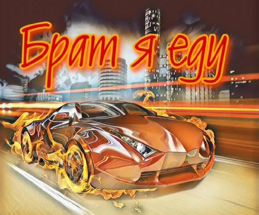 😎 Стикер «Styleei» для Telegram