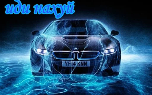 🖕 Стикер «Styleei» для Telegram