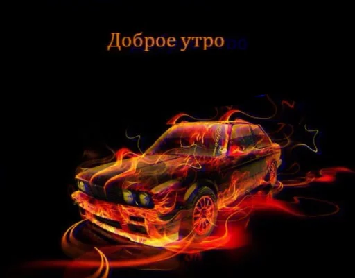 🤗 Стикер «Styleei» для Telegram
