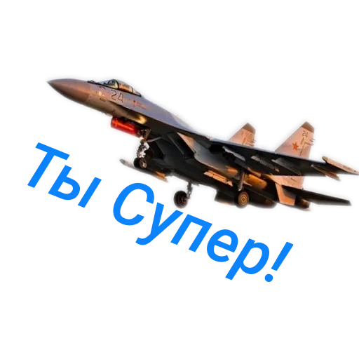 👤 Стикер «Airplanes» для Telegram