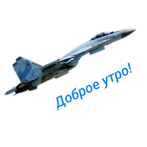 👤 Стикер «Airplanes» для Telegram