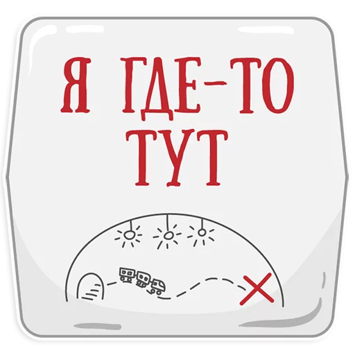 Петербургское метро
