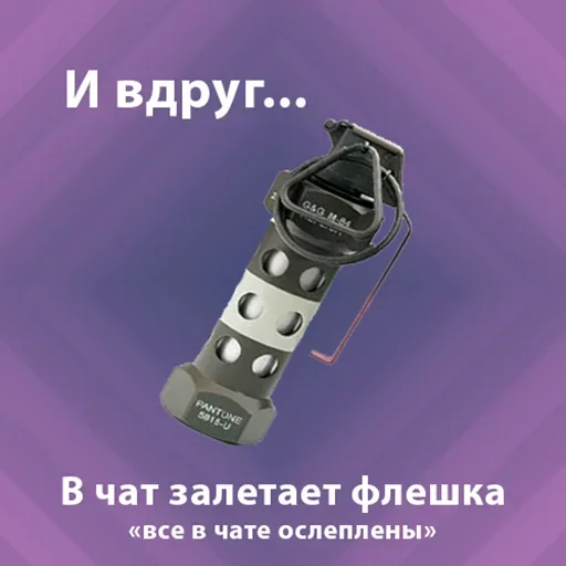 Стикерпак Suddenly для Telegram — скачать