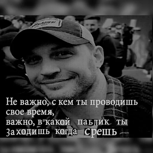 💩 Стикер «Sueta» для Telegram