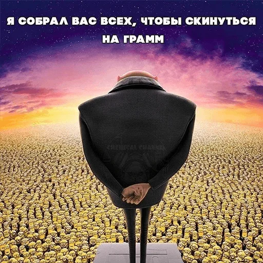🤩 Стикер «Sueta» для Telegram