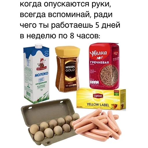 😊 Стикер «Sueta» для Telegram