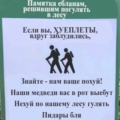 🐻 Стикер «Sueta» для Telegram