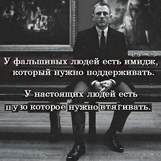 🧐 Стикер «Sueta» для Telegram