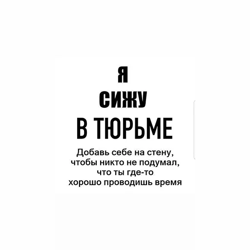 👿 Стикер «Sueta» для Telegram