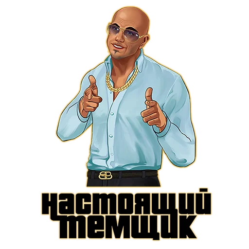 Стикерпак suetology для Telegram — скачать