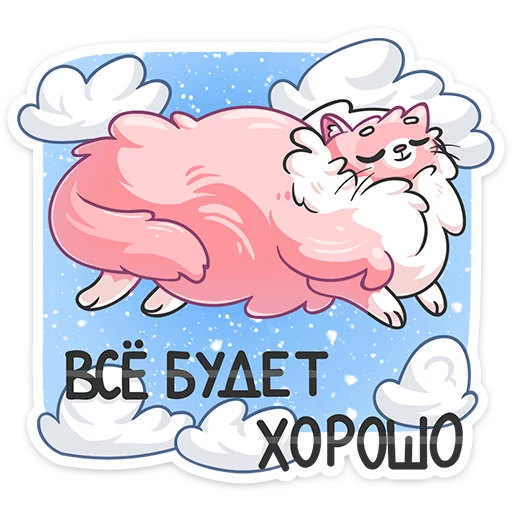 😌 Стикер «Сахарок» для Telegram
