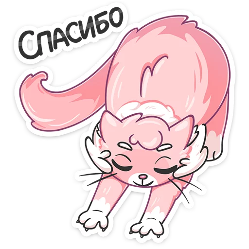 😌 Стикер «Сахарок» для Telegram