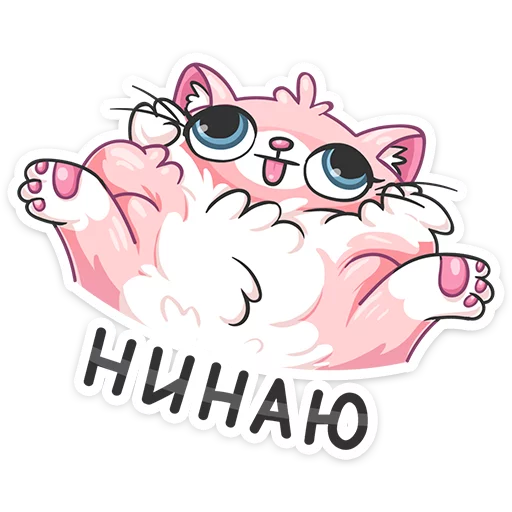🤔 Стикер «Сахарок» для Telegram