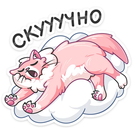 😩 Стикер «Сахарок» для Telegram