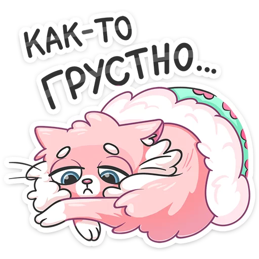 😔 Стикер «Сахарок» для Telegram