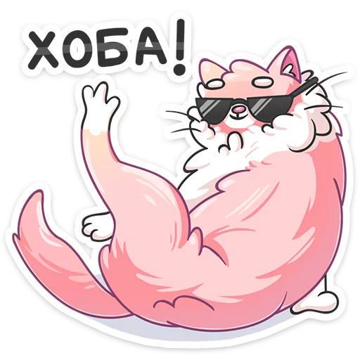 😎 Стикер «Сахарок» для Telegram