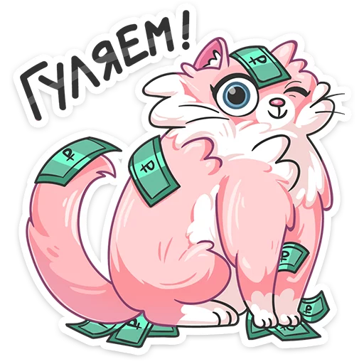 🤑 Стикер «Сахарок» для Telegram