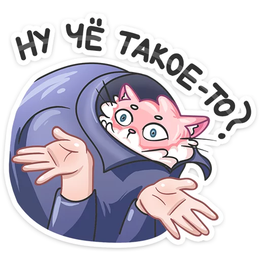 🤔 Стикер «Сахарок» для Telegram