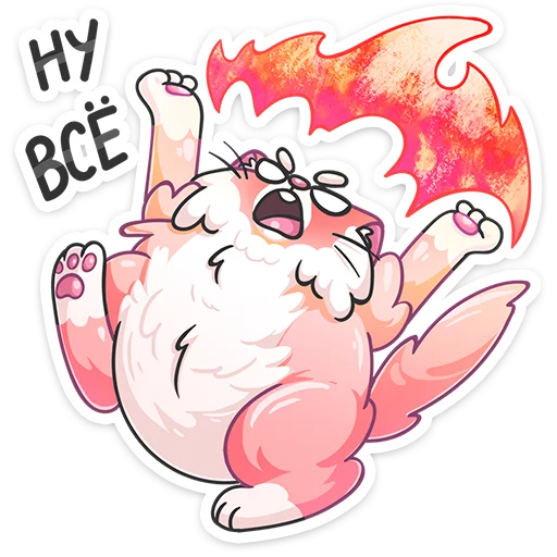 😡 Стикер «Сахарок» для Telegram