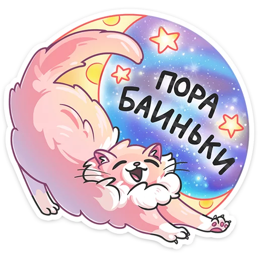 😴 Стикер «Сахарок» для Telegram