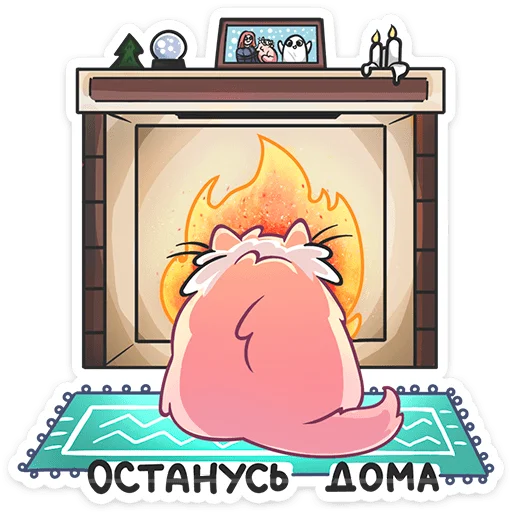 🥶 Стикер «Сахарок» для Telegram