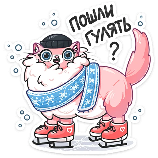 ⛸ Стикер «Сахарок» для Telegram