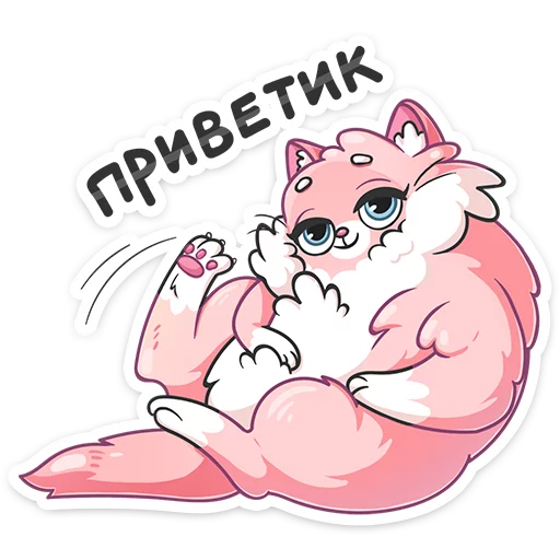 Стикерпак Сахарок для Telegram