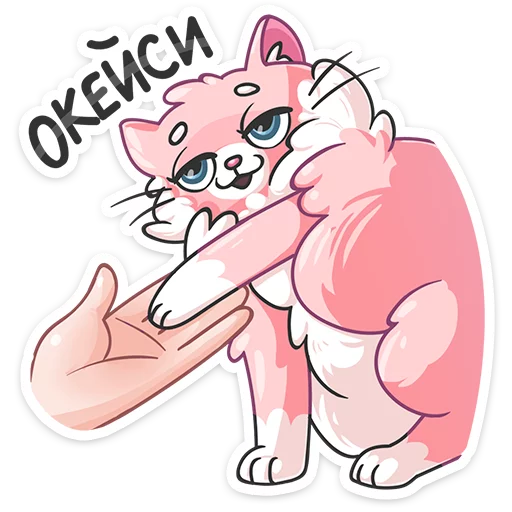 🐾 Стикер «Сахарок» для Telegram