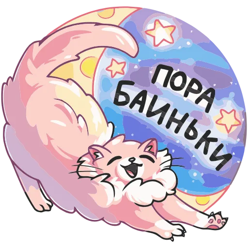 😴 Эмодзи «Сахарок» для Telegram