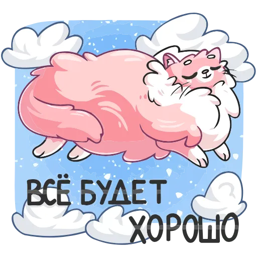 👌 Эмодзи «Сахарок» для Telegram