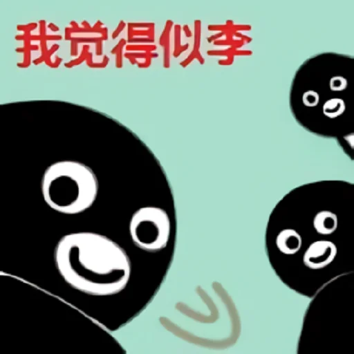 👨‍👨‍👧 Стикер «Suicas» для Telegram