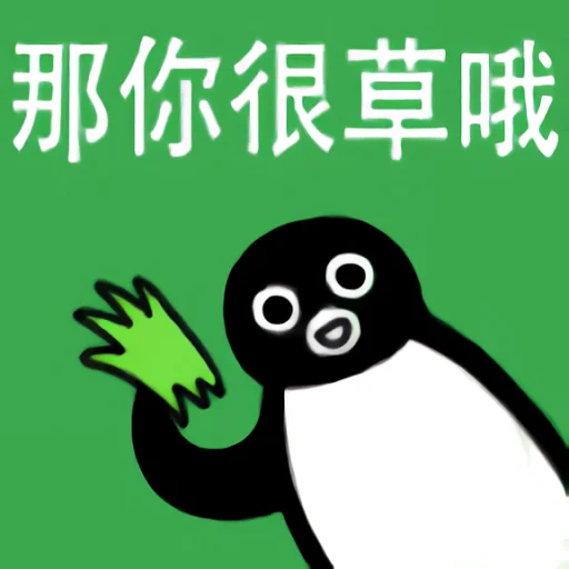 ☘️ Стикер «Suicas» для Telegram