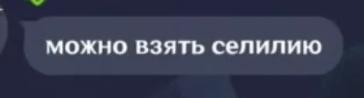 ☺️ Стикер «AxeSAY & D3_KIM_» для Telegram