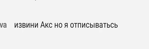 👎 Стикер «AxeSAY & D3_KIM_» для Telegram