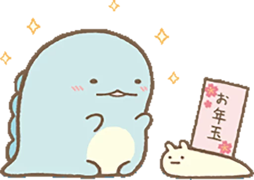 👫 Стикер «sumikko2» для Telegram