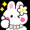 👍 Эмодзи «Summer #vibe #cute #timeofyear» для Telegram