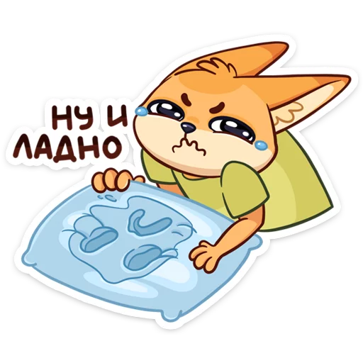 😢 Стикер «Солнечный денёк Фикс в наборе Беззаботное лето» для Telegram