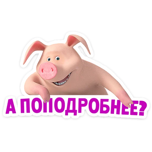 👧 Стикер «Лето с Машей» для Telegram