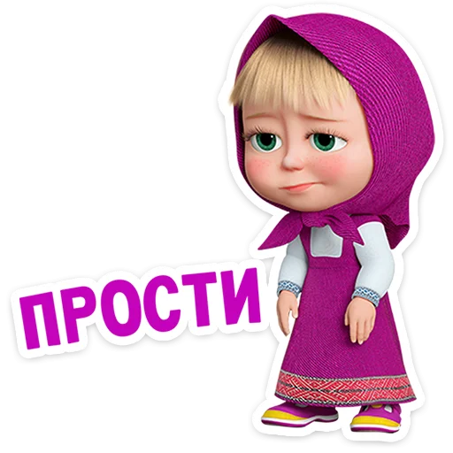 😔 Стикер «Лето с Машей» для Telegram