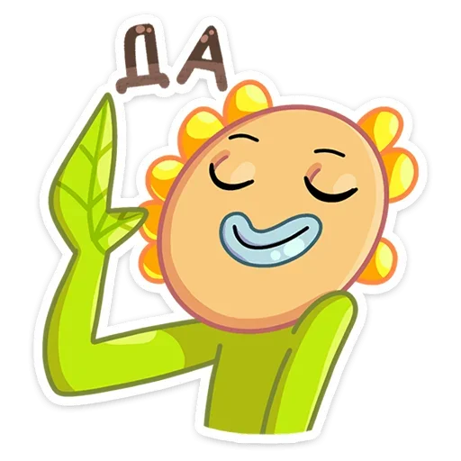 👍 Стикер «Санни» для Telegram