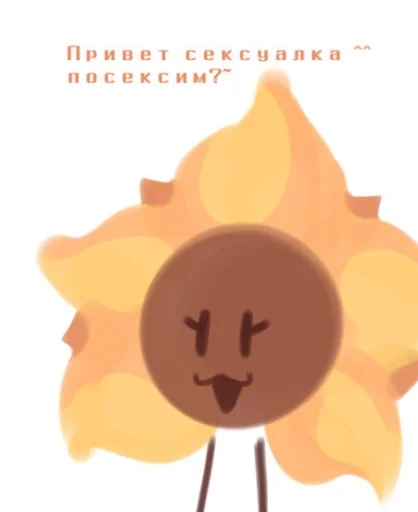 😏 Стикер «Five Nights at Freddys Security Breach» для Telegram