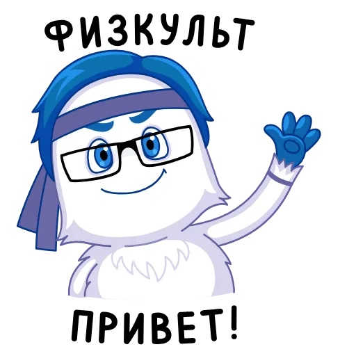 👋 Стикер «Супер Иму» для Telegram