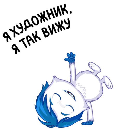 ☝️ Стикер «Супер Иму» для Telegram