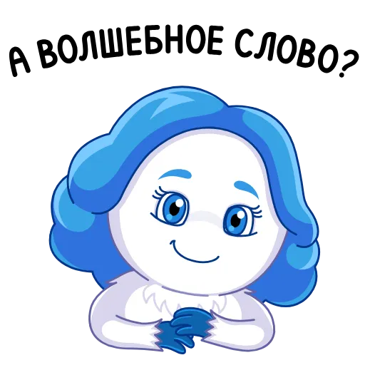 🤨 Стикер «Супер Иму» для Telegram