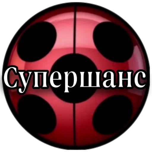 Стикерпак Miraculous для Telegram — скачать