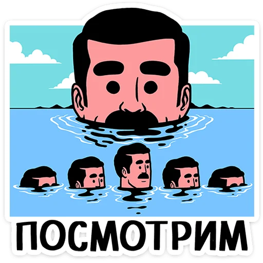 ⭐ Стикер «Супергерои носят усы» для Telegram