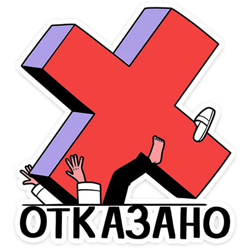 🥵 Стикер «Супергерои носят усы» для Telegram