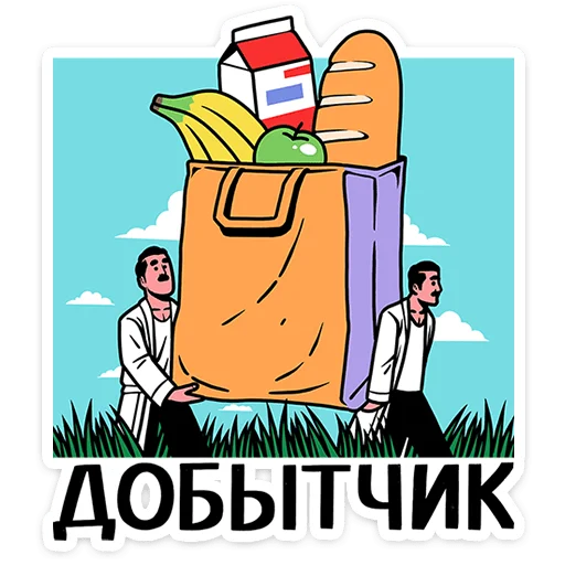 🛍 Стикер «Супергерои носят усы» для Telegram