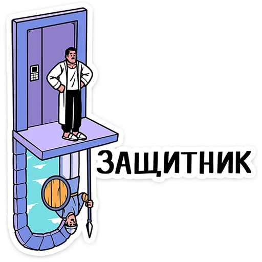 ⭐ Стикер «Супергерои носят усы» для Telegram