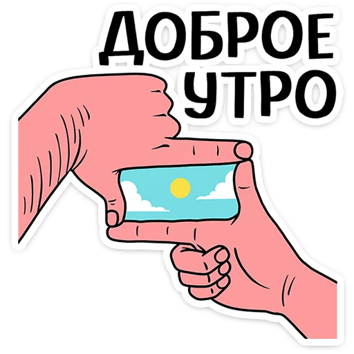 ⭐ Стикер «Супергерои носят усы» для Telegram